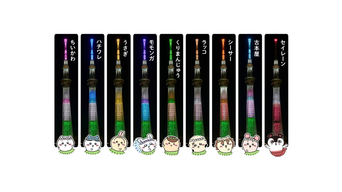 特別ライティング