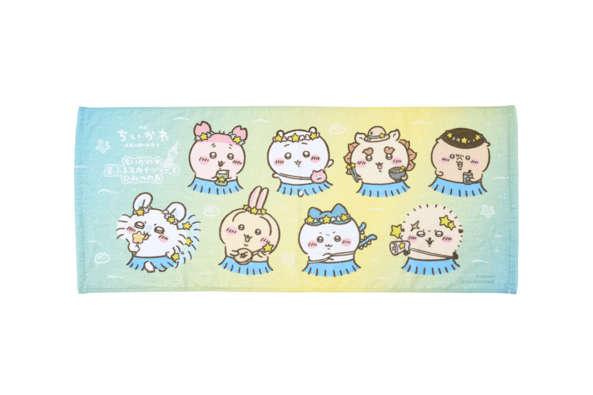 フェイスタオル 2200円