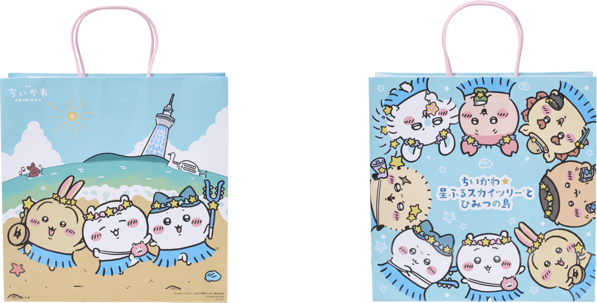 オリジナルショッパー