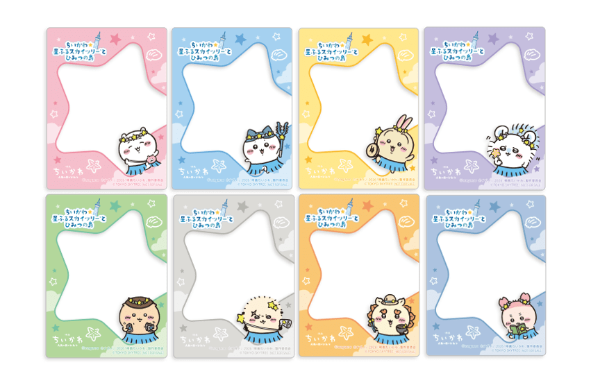 硬質カードケース
