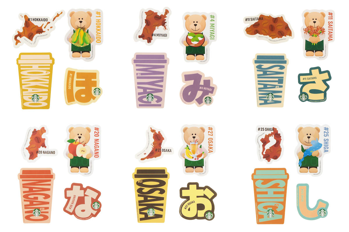 「STARBUCKS&reg;Day Tripステッカー」700円 ※デザインは一例です