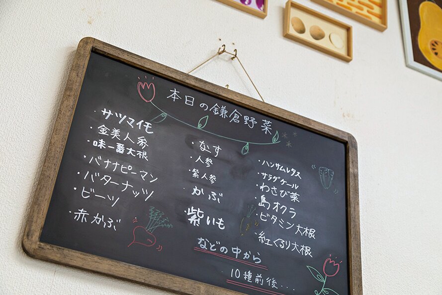 鎌倉野菜カレー かん太くん