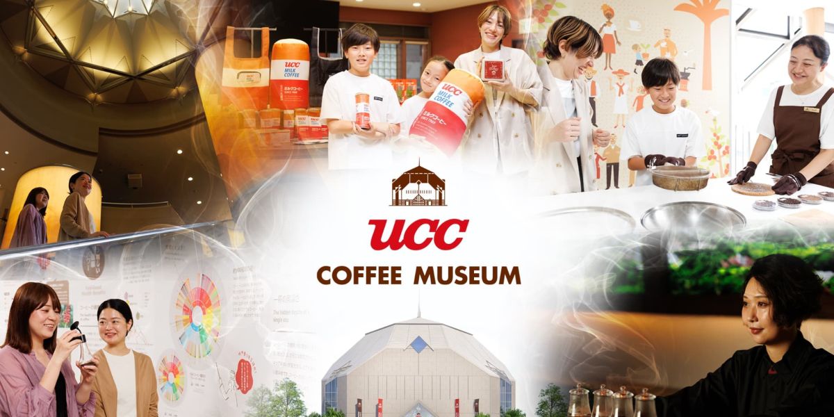 6年ぶりに開催‼「UCCコーヒー博物館」