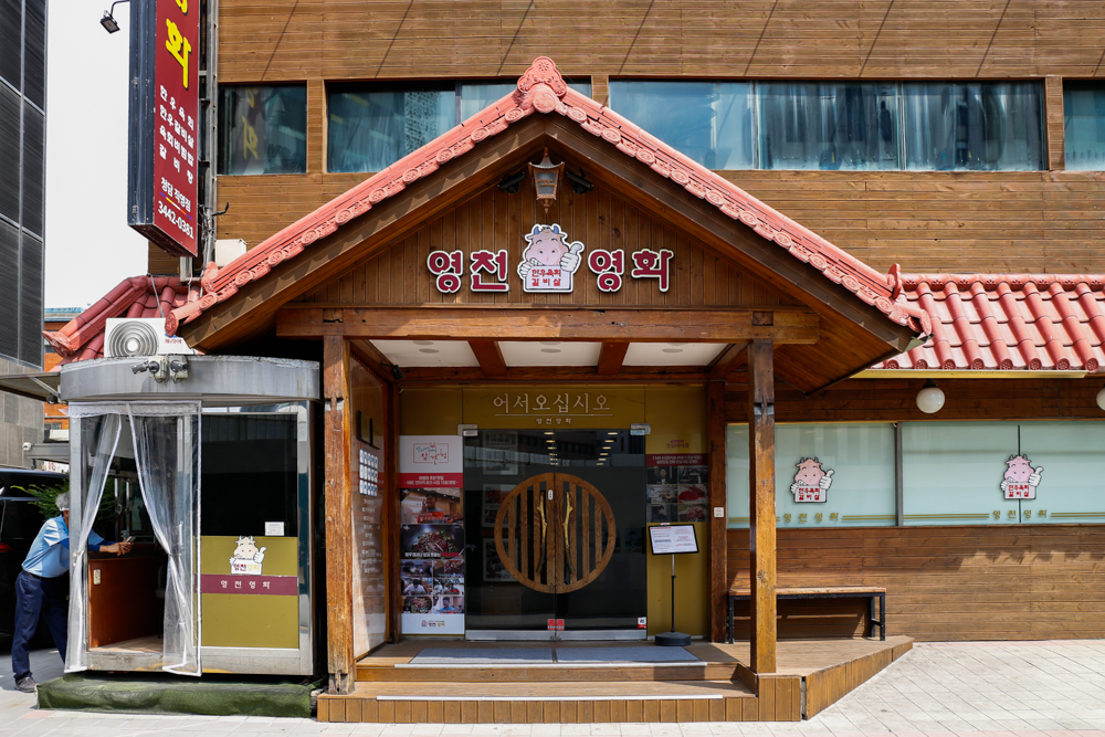 狎鷗亭ロデオ駅からほど近い、高級デパート「ギャラリア百貨店」からも歩いて訪問できる
