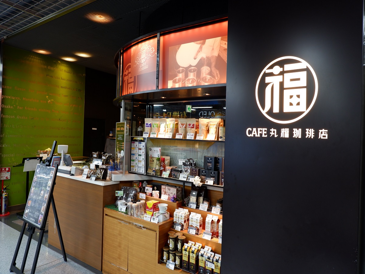 丸福珈琲店入り口