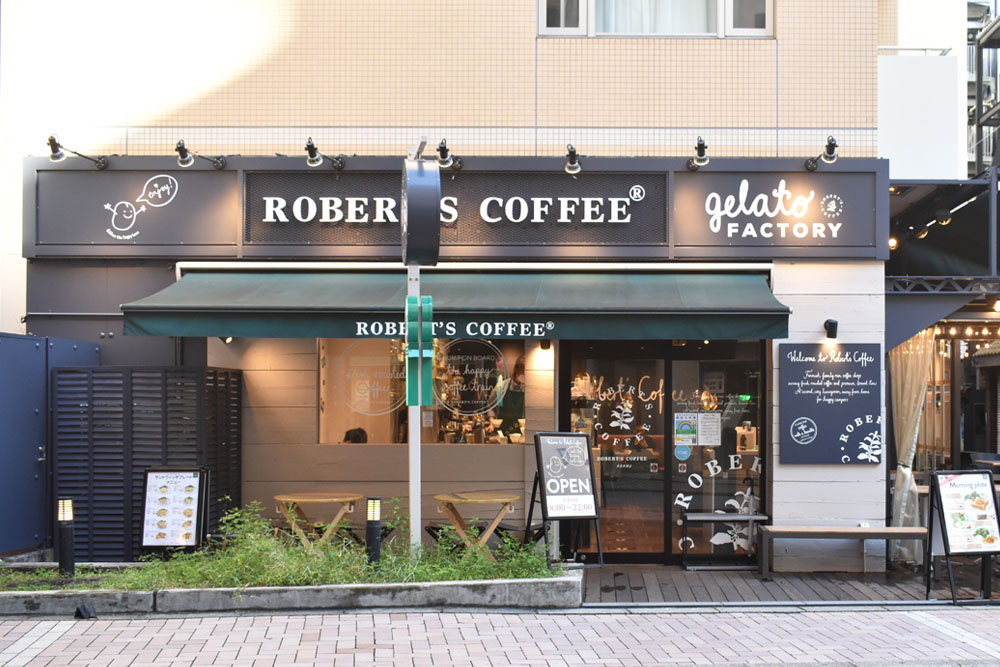ロバーツコーヒー外観
