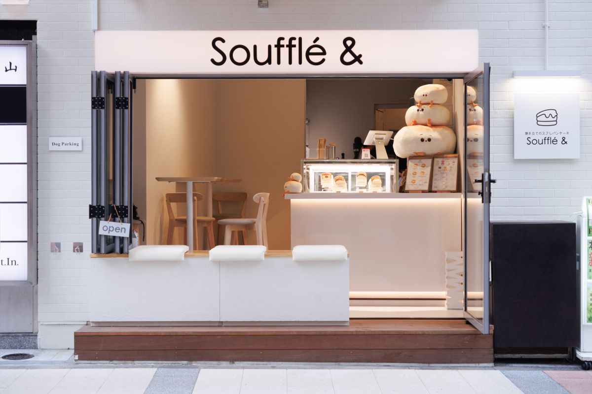 Souffle&入り口
