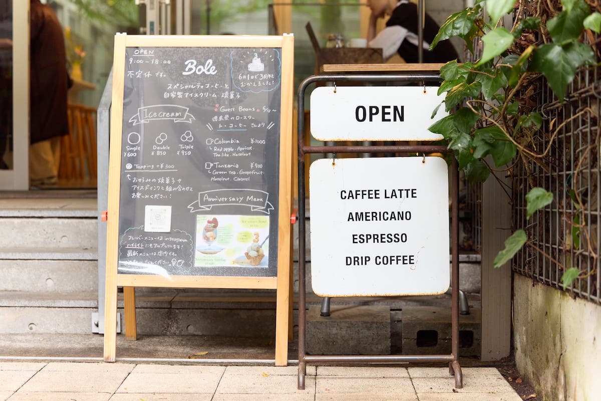 「Bole COFFEE & ICE CREAM」の外観