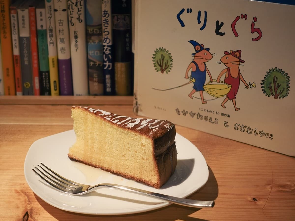 「本に登場する食べ物セット」＋600円（写真は『ぐりとぐら』のカステラ）