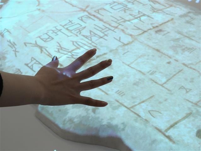 「漢検漢字博物館・図書館」