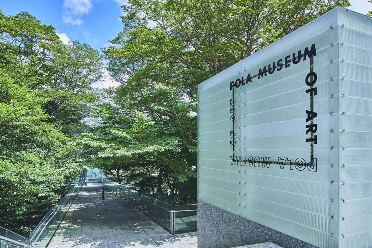 監修しているポーラ美術館
