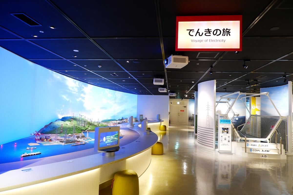 でんきの科学館2