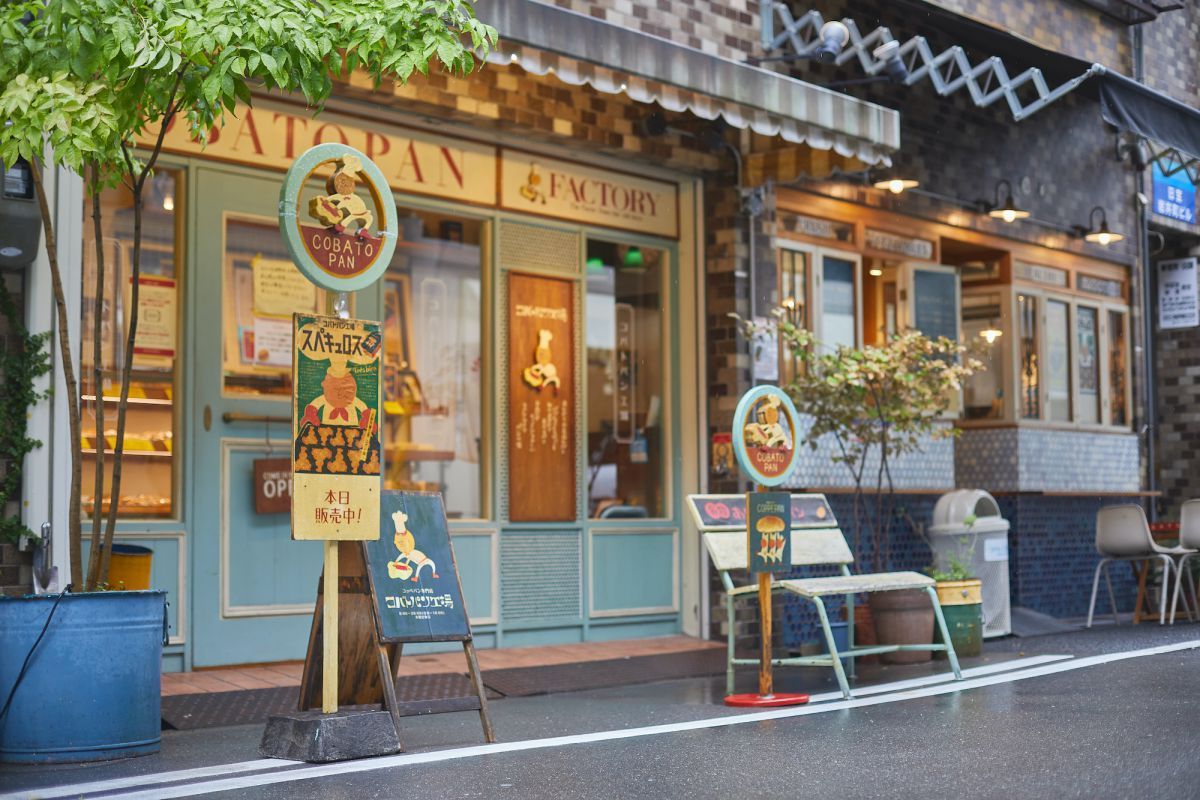「コバトパン工場」外観