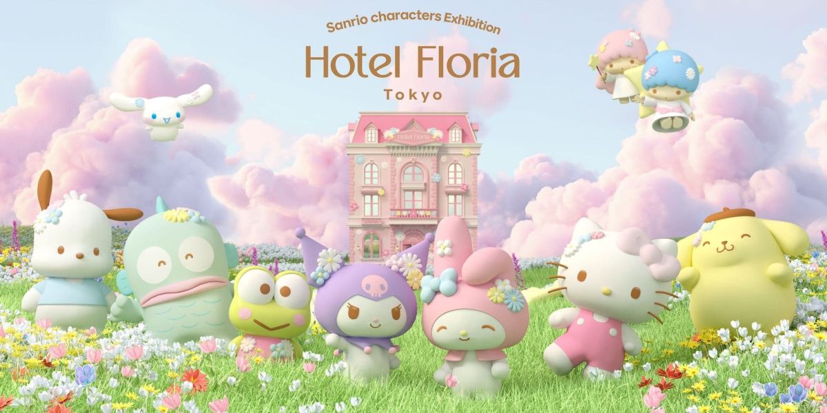 『Sanrio characters Exhibition Hotel Floria Tokyo（ホテルフローリア トーキョー）』