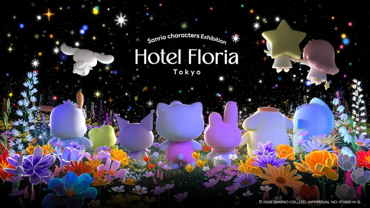 『Sanrio characters Exhibition Hotel Floria Tokyo（ホテルフローリア トーキョー）』