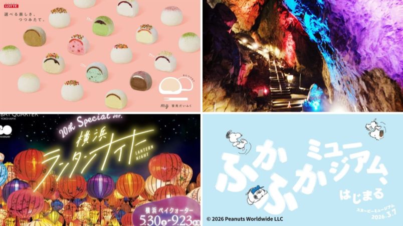【東京近郊】今週末行きたいイベント11選｜7月11日（土）・12日（日）