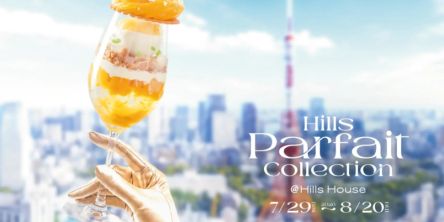 【麻布台ヒルズ】全12種類の彩り豊かなアートパフェが勢ぞろい！ 「Hills Parfait Collection 2026 @Hills House」【編集部のおでかけキロク】