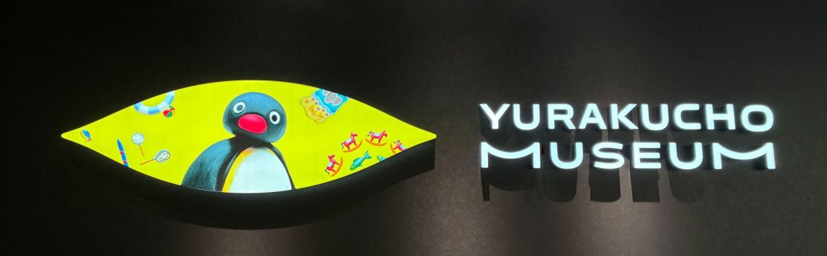 YURAKUCHO MUSEUM