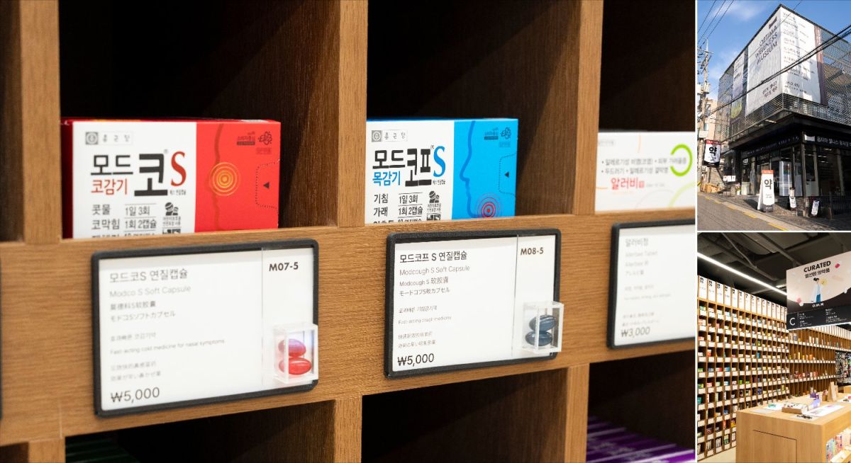 実際の錠剤を展示しているので安心