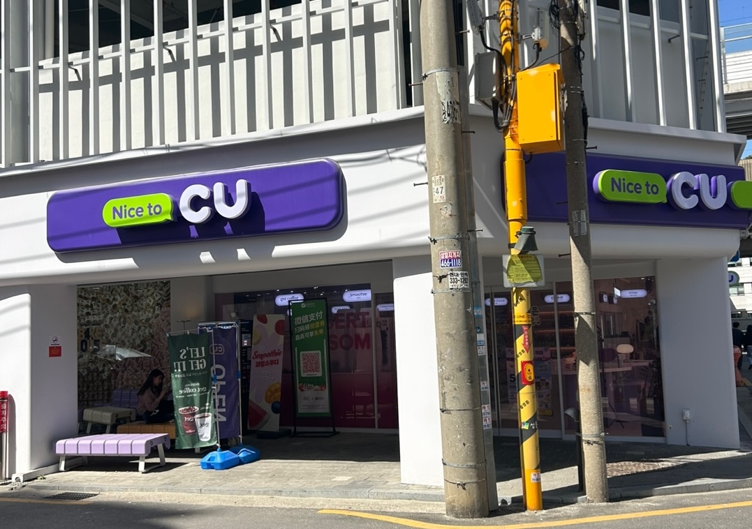 CU聖水デザートパーク店。店前にはちょっとしたベンチがあり、小休憩にもぴったり