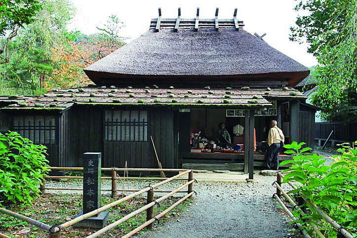 松本家