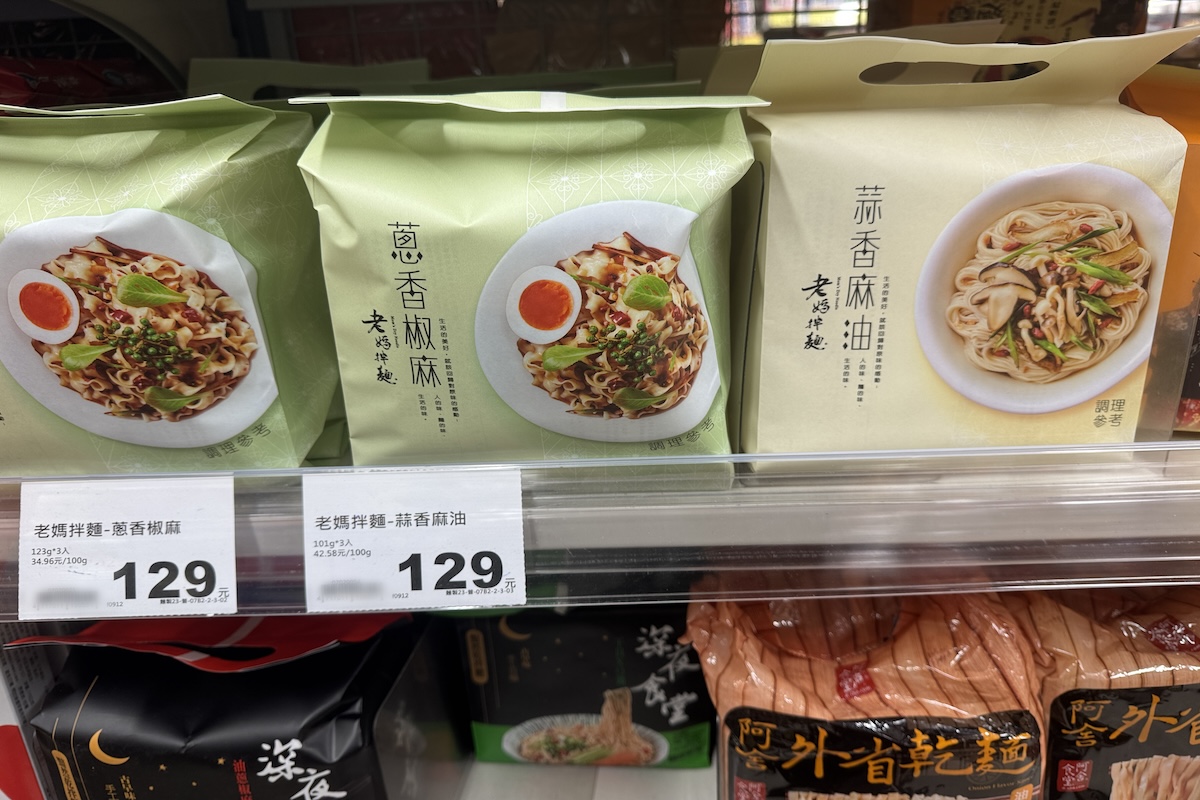 袋麺は毎回いろいろなものを買って試してみるそう