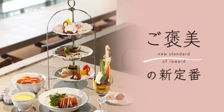 【高輪】四季を楽しめる「MAISON AS」のアフタヌーンティーで優雅なひとときを【ご褒美の新定番】