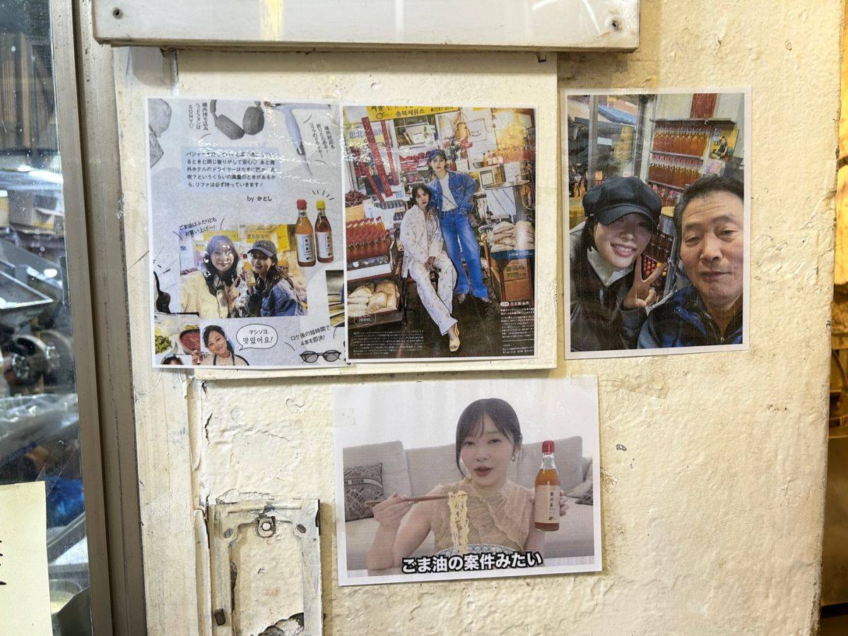 店主と指原莉乃さんのツーショット写真
