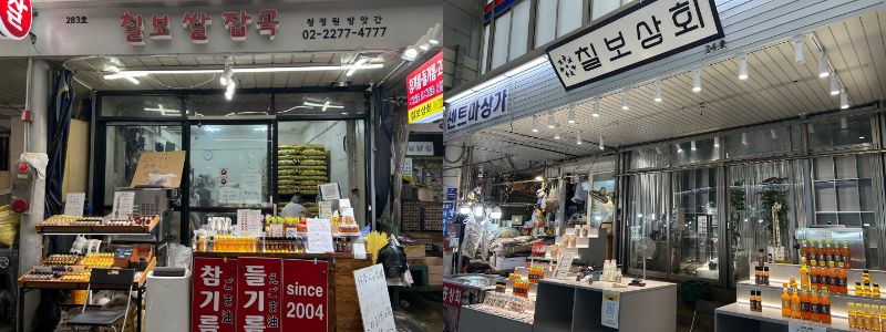 1号店（左）は赤と黄色の看板が目印。2号店（右）も品揃えは同じ