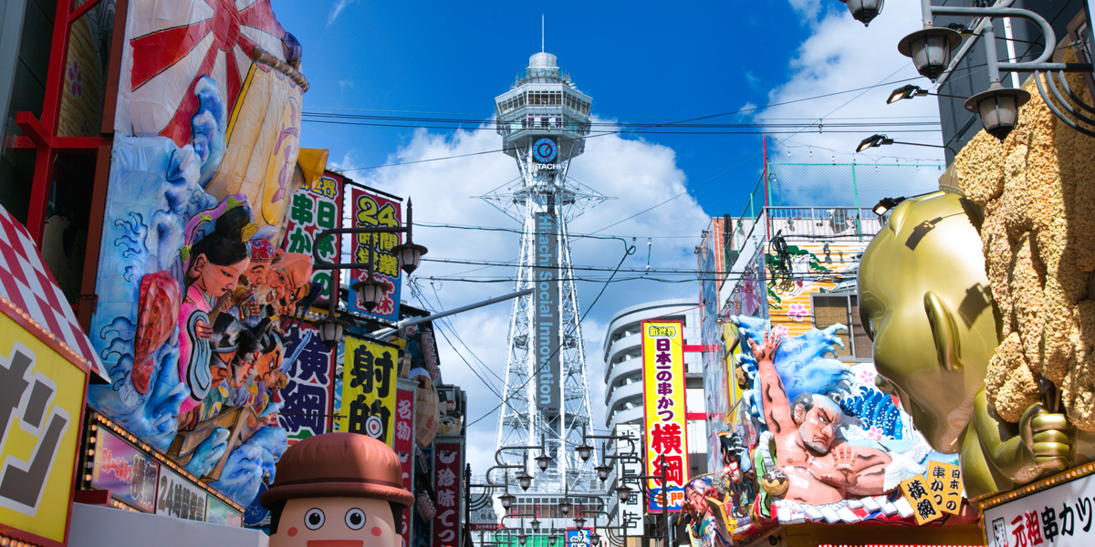 通天閣