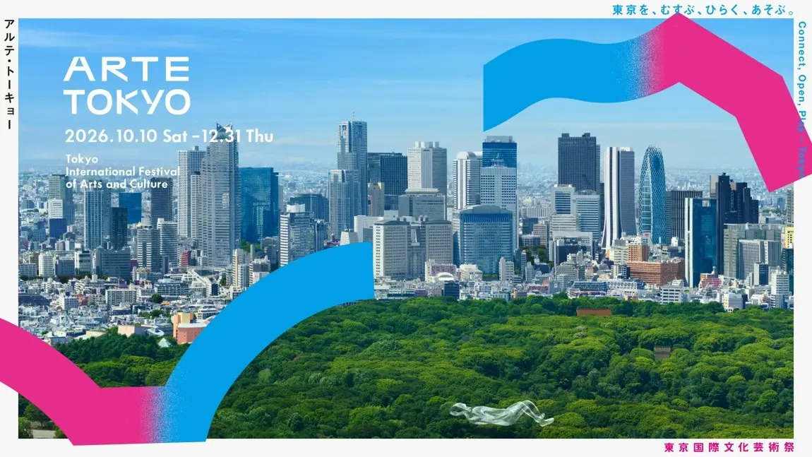 ARTE TOKYO(あるて・とーきょー)