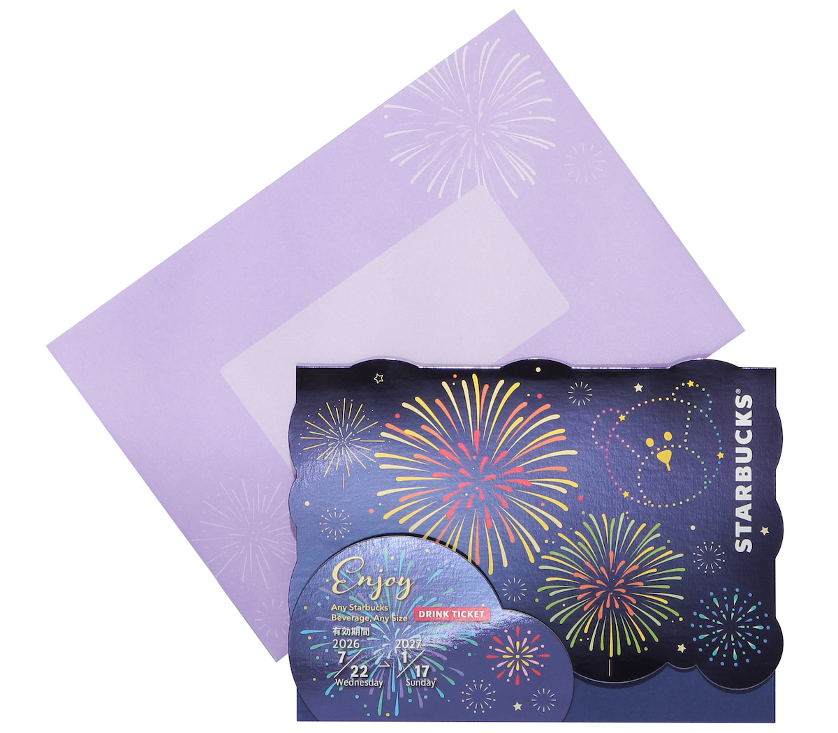 「ビバレッジカード花火（ドリンクチケット付）」750円 【ドリンク引換有効期間】2026年7月22日（水）～2027年1月17日（日） 【ドリンク交換チケット】700円（店内利用）、687円（持ち帰り）までのドリンクと交換可能