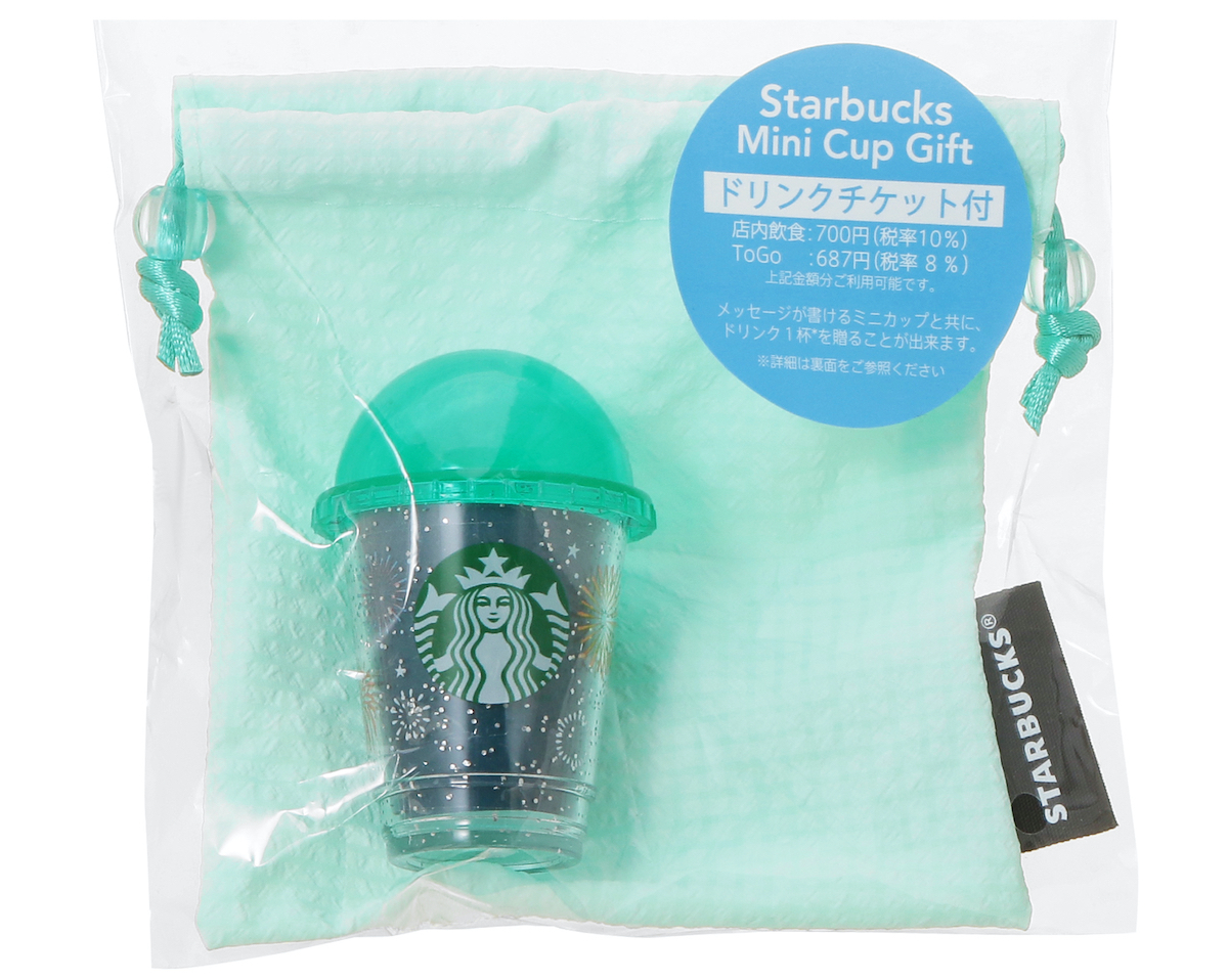「スターバックスミニカップギフト花火（ドリンクチケット付）」 1150円 【ドリンク引換有効期間】2026年7月22日（水）～2027年1月17日（日） 【ドリンク交換チケット】700円（店内利用）、687円（持ち帰り）までのドリンクと交換可能