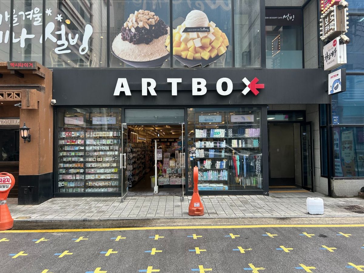 アートボックス 江南店