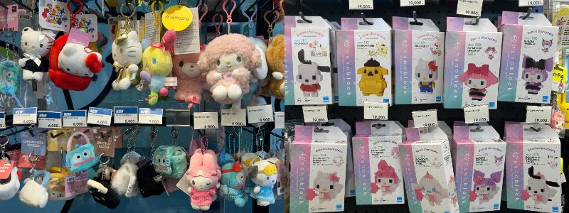 バッグに付けたいぬいぐるみボールチェーン（左）、サンリオナノブロック各W1万9000（右）