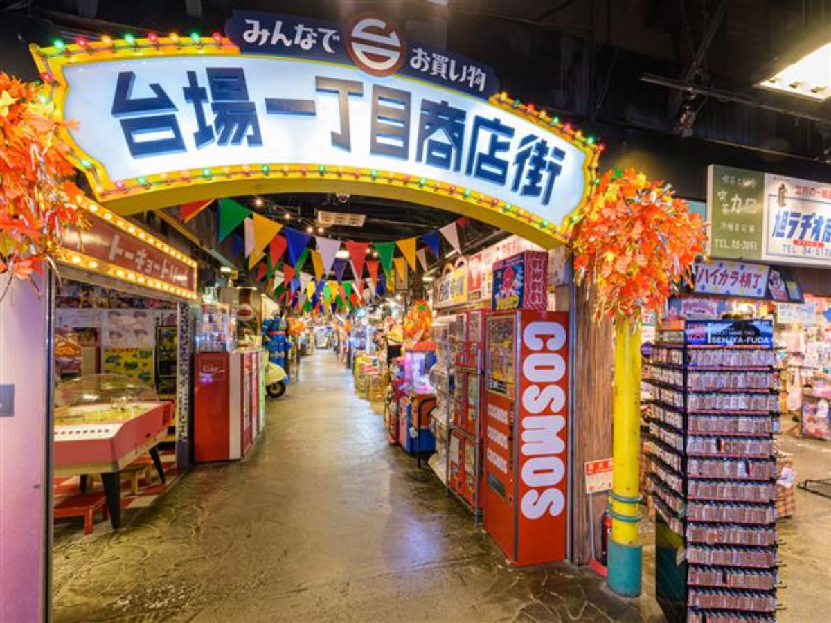 「台場一丁目商店街」