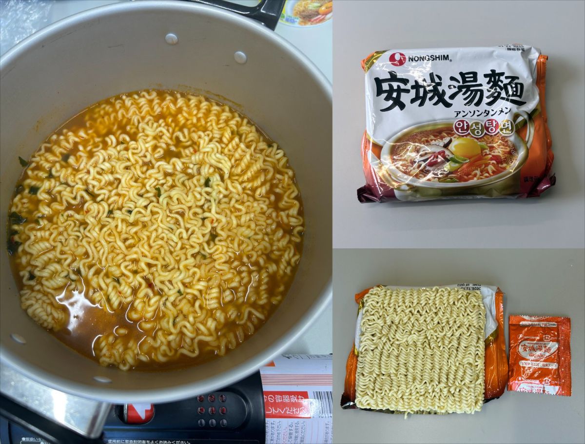 大人気のノグリラーメンと同じメーカーの商品。麺が折りたたまれている点も似ている