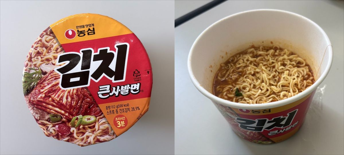 「サバル ＝ どんぶり」の意味。検証したのは「큰（クン）」が付く大カップ