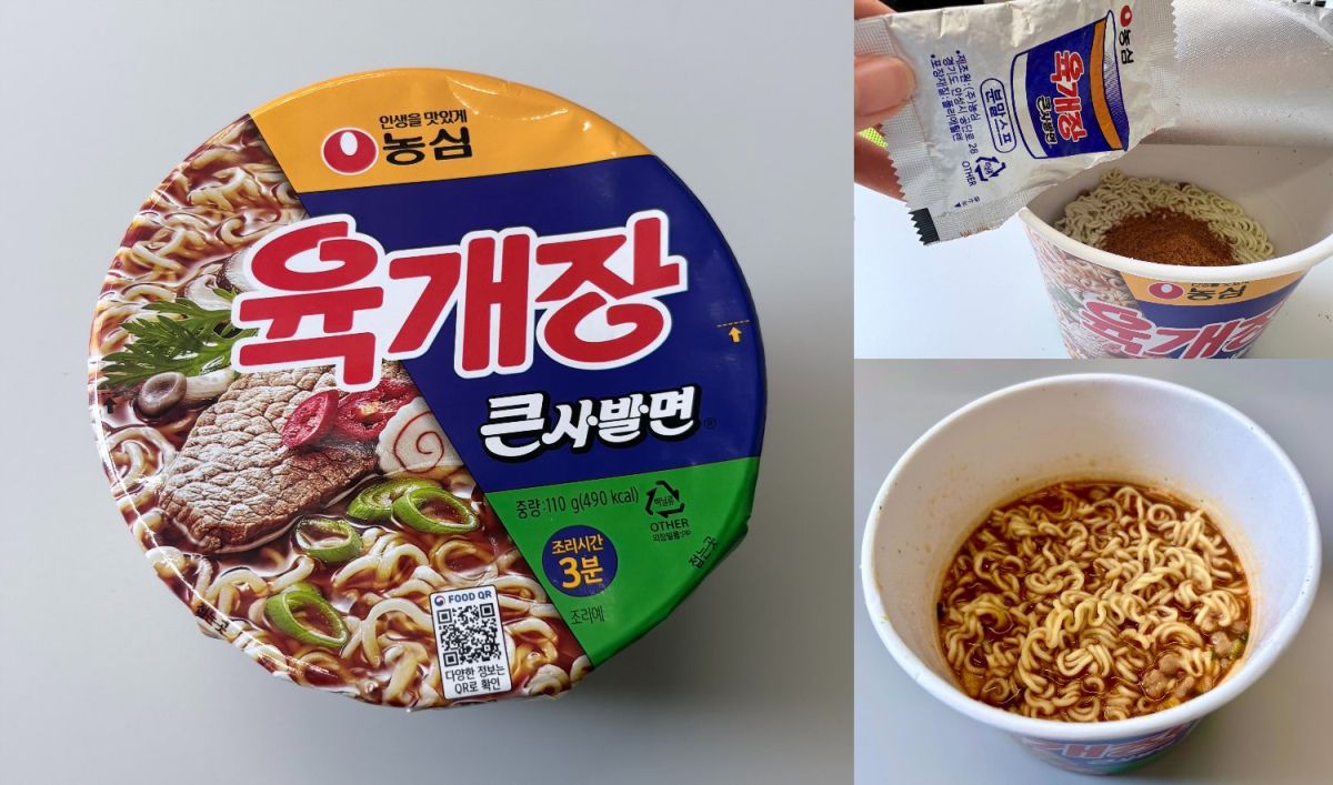 韓国の昔ながらの配色を感じられるパッケージ