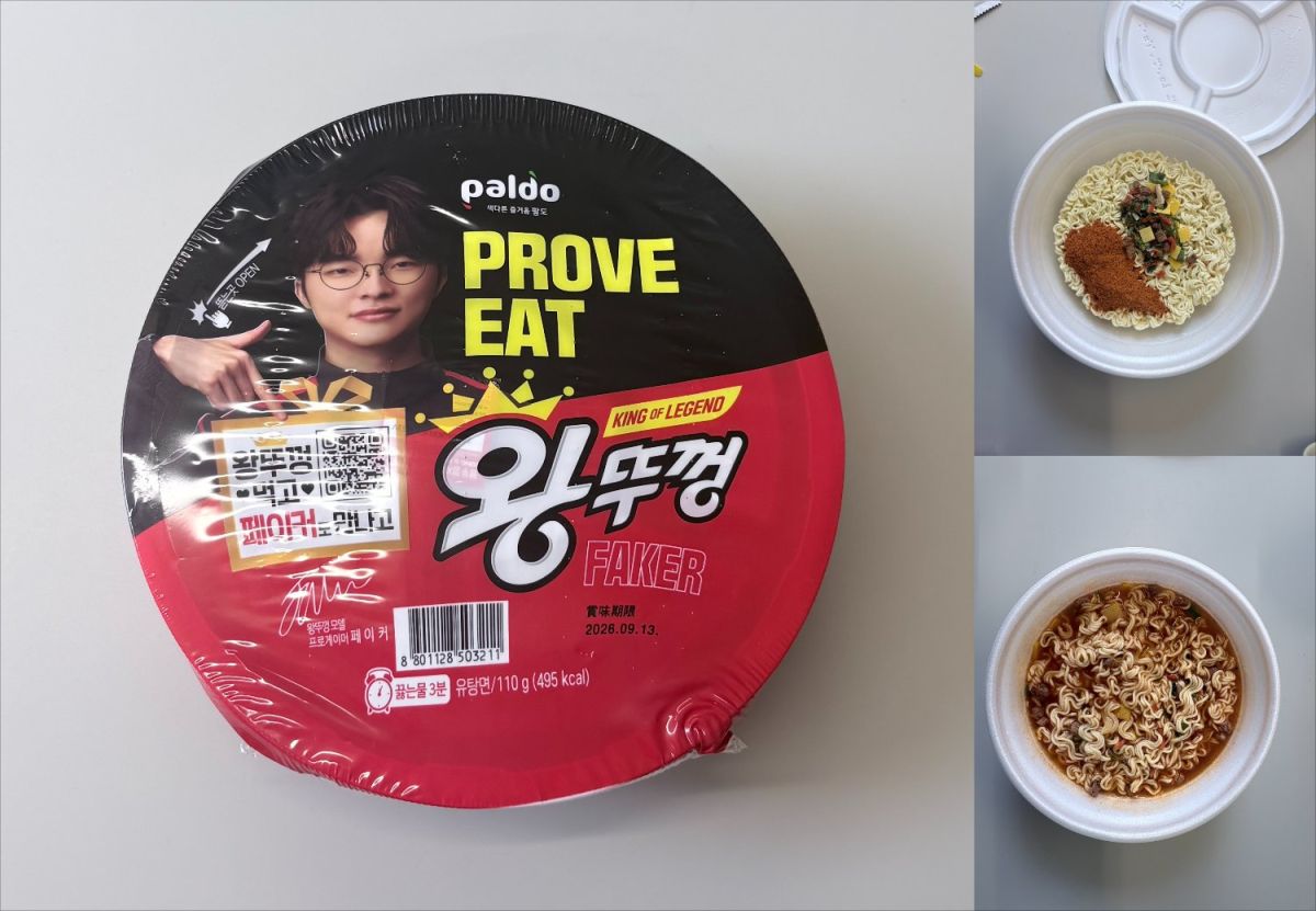 韓国の伝説的プロe-スポーツ選手・Faker（フェイカー）氏がパッケージモデルを務めていることでも有名