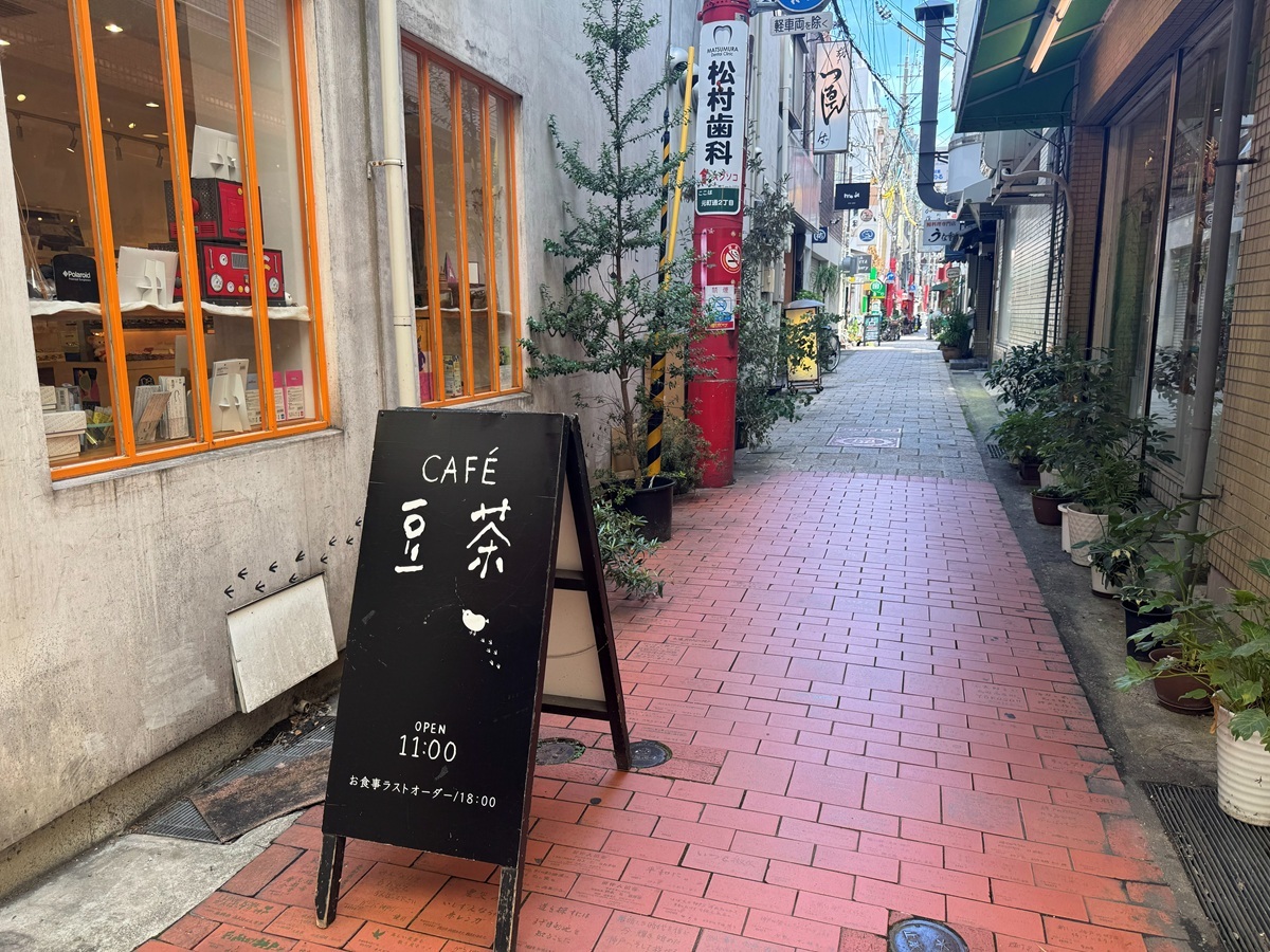大通りから見える看板が目印