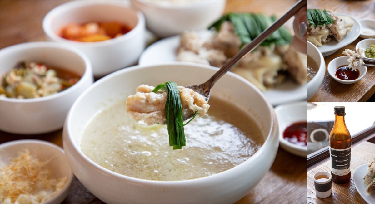 「参鶏白飯」W1万8000