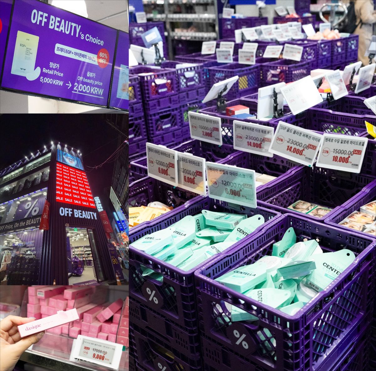 紫色の外観が目印。大手ブランドの正規品が大幅割引されている（店内写真は別店舗のもの）
