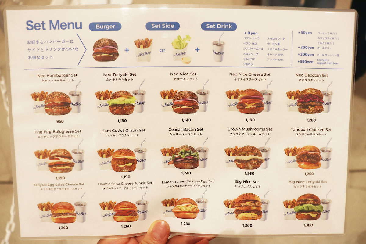 「Neo Nice Burger」メニュー