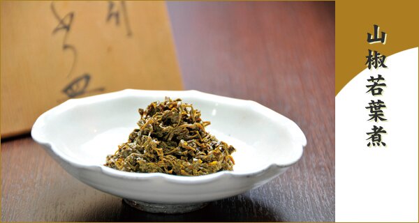 油源