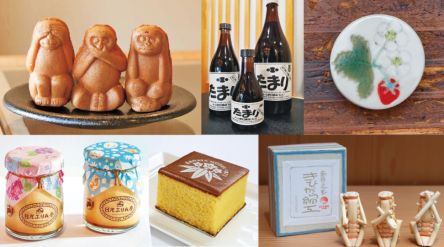 【日光】2026年最新  おいしい＆かわいいを厳選！ 日光のおすすめみやげ17選
