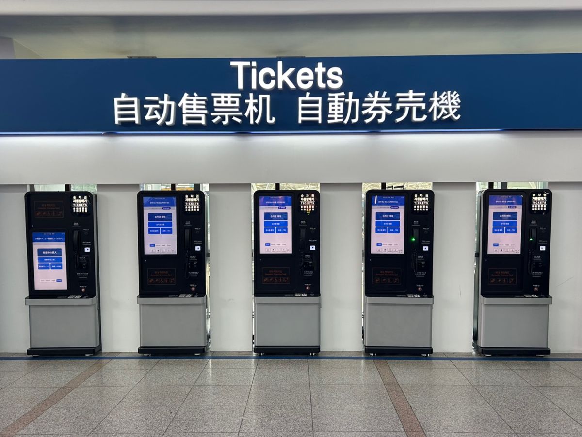 ソウル駅の自動発券機