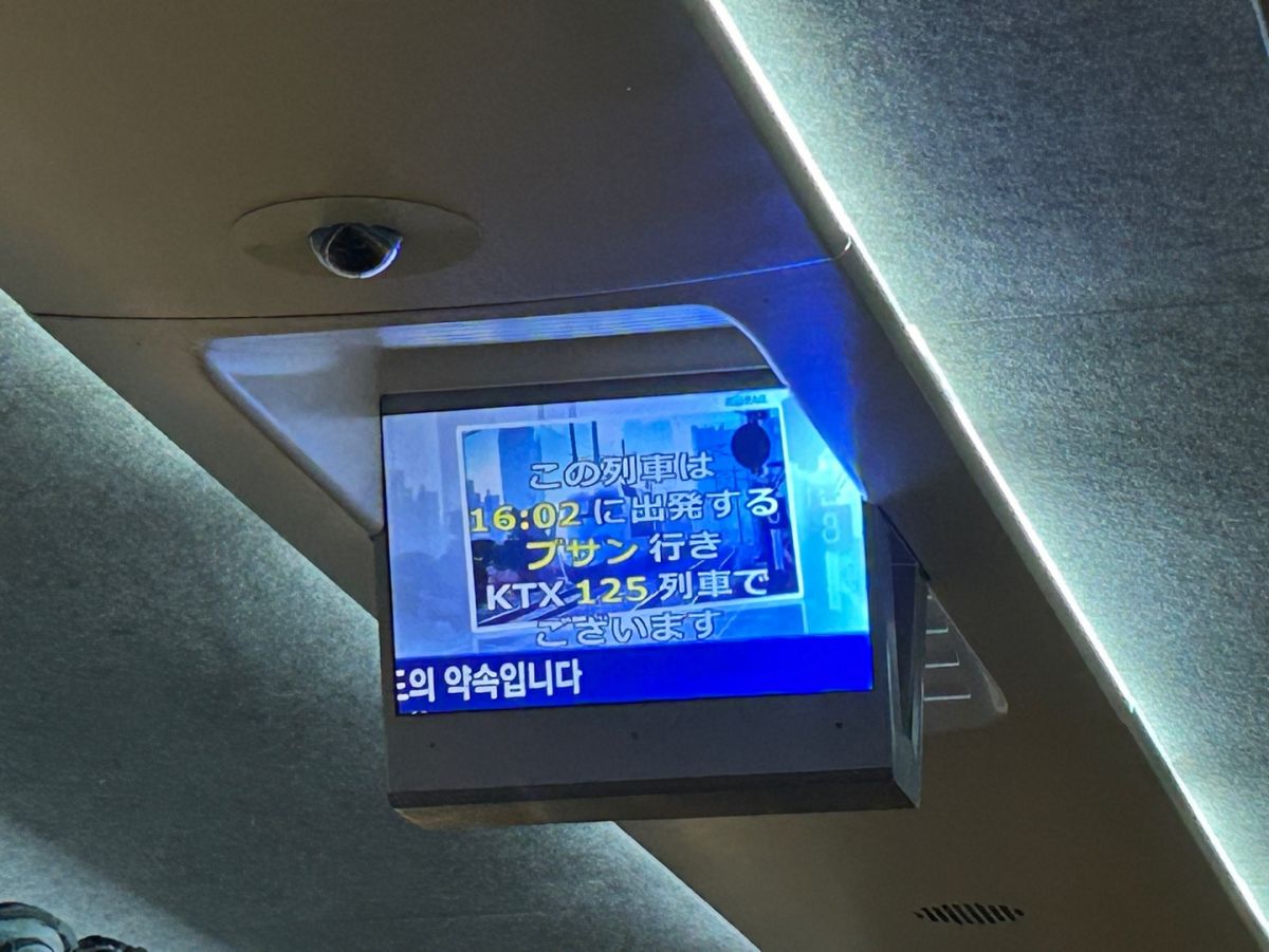 車内の電光掲示板