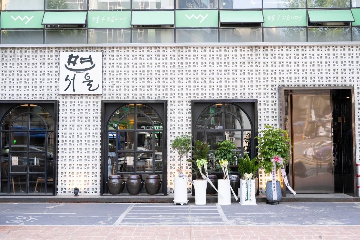 狎鷗亭ロデオ通りにある店