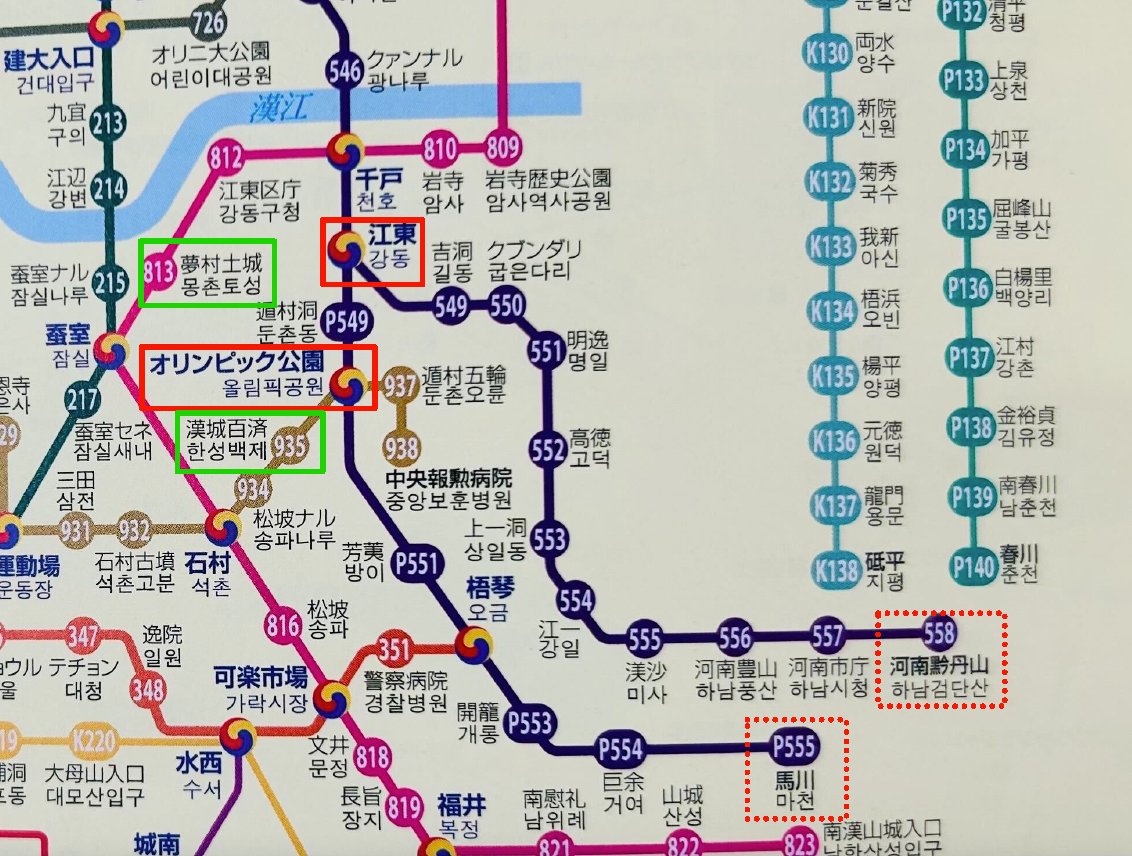 赤枠：地下鉄5号線の「分岐」に注意！　緑枠：「徒歩で隣駅へ移動」して帰りの激混み回避！